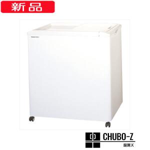 ダイキン（DAIKIN） ※代引不可 業務用 冷凍ストッカー (業務用冷凍庫