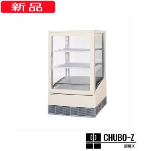 ホシザキ（HOSHIZAKI） 136L 小形冷蔵ショーケース SSB-48DT : 厨房ズ