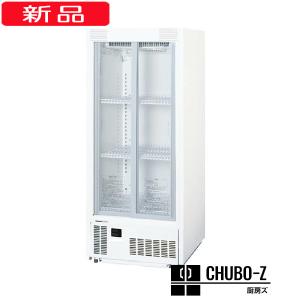 JCM (214リットル) タテ型冷蔵ショーケース JCMS-214 : プロ家電