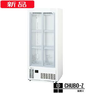 ホシザキ（HOSHIZAKI） 業務用冷凍冷蔵庫 HRF-180BF3(三相200V