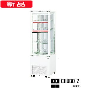 サンデン 冷蔵ショーケース 3面ガラスタイプ SPAS-G3H521X (前後扉)｜chubo-z