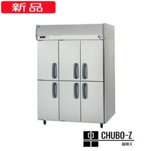 パナソニック 業務用冷凍庫 SRF-K1563-3B (三相200V)