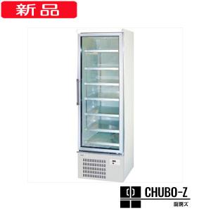 パナソニック 冷凍ショーケース SRL-2065U｜chubo-z