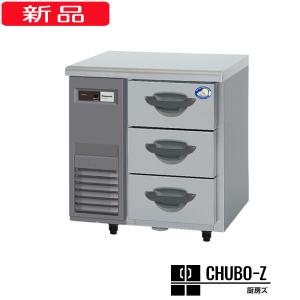 日立（HITACHI） 中古 265L 3ドア冷蔵庫 R-S27AMV 2011年製 自動製氷