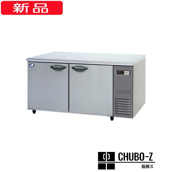 パナソニック 冷凍コールドテーブル SUF-K1561SB-R (中柱なし,右ユニット)