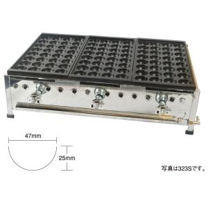 IKK イトキン 伊東金属工業所 ガスたこ焼き323S 32穴×3連/鉄鋳物