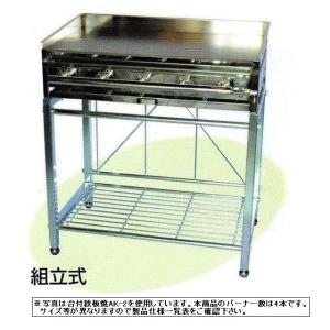 送料無料 新品 餃子焼(仕切付 バーナー4本）W465×D365×H220(mm) No.13
