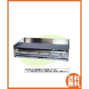 送料無料 新品 餃子焼(仕切付 バーナー4本）W465×D365×H220(mm) No.13