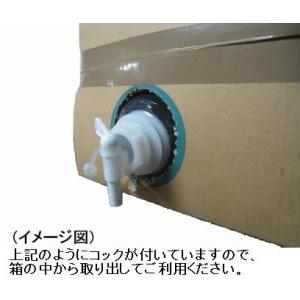 業務用 アルコール製剤 エタノール製剤 濃度6...の詳細画像2