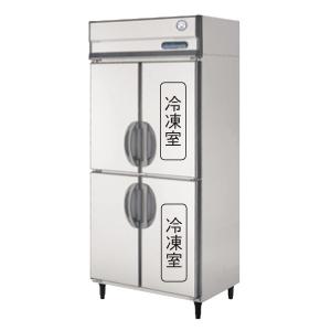 サンデン MUS-0908X 冷蔵ショーケース グレー 送料無料 新品 サンデン 冷蔵ショーケース（93L）MUS-0908X : 厨房一番