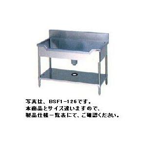 送料無料 新品 マルゼン舟型シンク W1500*D750*H800 BSF1-157｜chubo1ban