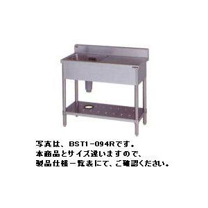 一層シンク　マルゼン 送料無料 新品 マルゼン 一槽台付シンク W1200*D450*H800 BST1-124R
