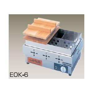 電気ミニミニフライヤー NICHIWA MMF-82B 送料無料 新品 ニチワ 電気ミニミニフライヤー MMF-82B : 厨房一
