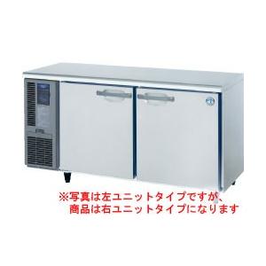 ホシザキ 業務用テーブル型冷凍冷蔵庫 RT-150SNF-E-R