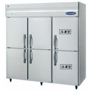 ホシザキ（HOSHIZAKI） 業務用冷凍冷蔵庫 HRF-180AF3-1｜6枚扉｜内容積