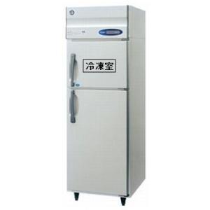 新品 ホシザキ 自然冷媒業務用冷凍冷蔵庫 2冷凍4冷蔵庫