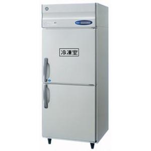 ホシザキ 1冷凍1冷蔵庫 インバーター HRF-75A-1(HRF-75A)