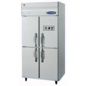 ホシザキ（HOSHIZAKI） 業務用冷凍冷蔵庫 HRF-180AF3-1｜6枚扉｜内容積