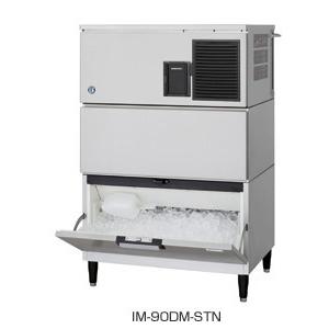 ホシザキ 製氷機 90kg IM-90DM-1-STN 製氷機/キューブアイス ホシザキ 製氷機 90kg IM-90DM-1-STN 製氷機/キューブアイス