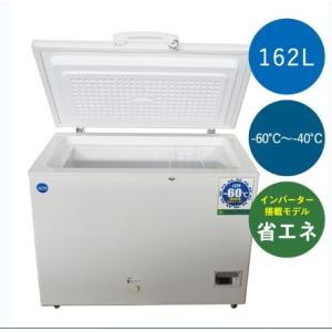 激安★テンポス業務用冷凍ストッカーTBUF-198-RH 2024年製 テンポスオリジナル TBUF-198RH 【テンポスオリジナル】 冷凍