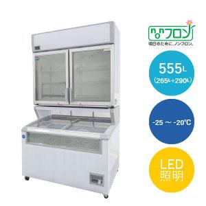 フクシマガリレイ 業務用/新品/フクシマガリレイ/リーチイン冷蔵ショー