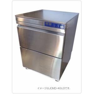 送料無料 新品 ホシザキ 業務用食器洗浄機 JWE-400TUC3 （200V) : 厨房