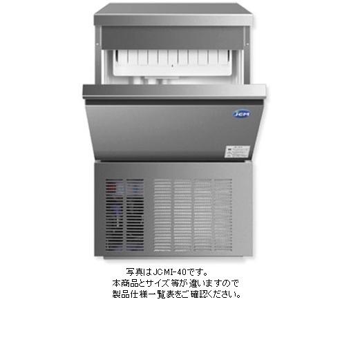 【送料無料】新品！ジェーシーエム(JCM)　業務用製氷機55kg　JCMI-55