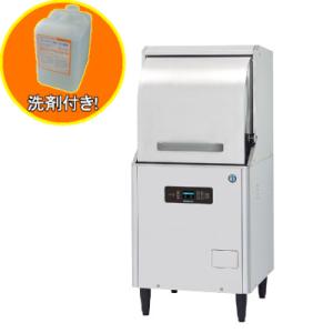 ホシザキ 業務用食器洗浄機 単相100V JWE-400SUB : 厨房一番 ホシザキ 業務用食器洗浄機 単相100V JWE-400SUB : 厨房一番