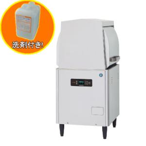 送料無料 新品 ホシザキ 業務用食器洗浄機 JWE-580UC （200V) : 厨房一