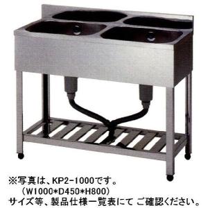 送料無料 新品 東製作所 2槽シンク 900*450*800 KP2-900｜chubo1ban