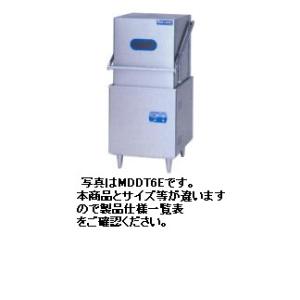 送料無料 新品 マルゼン 電気式エコタイプ食器洗浄機 トップクリーン ドアタイプ MDDB8E｜chubo1ban