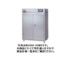 【送料無料】新品！マルゼン 食器消毒保管庫　MSH5-11HSE