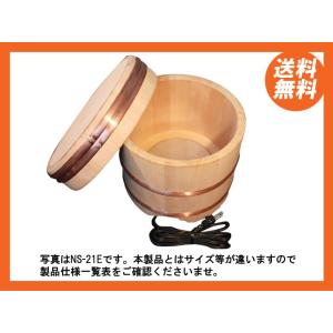 送料無料 新品 熱研 電子保温コンテナ シャリ/ご飯の保温/弁当