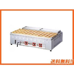 送料無料 新品 EISHIN エイシン電機 万能焼物器 たい焼（焼板ユニット3