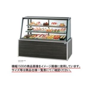 送料無料 新品 大穂 低温高湿冷蔵ショーケース OHGE-ARBd-900｜chubo1ban