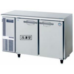 ホシザキ 業務用 テーブル形 冷凍庫 FT-150SDE 2ドア 100V 送料無料 新品 ホシザキ 自然冷媒業務用テーブル型冷凍庫 2枚扉