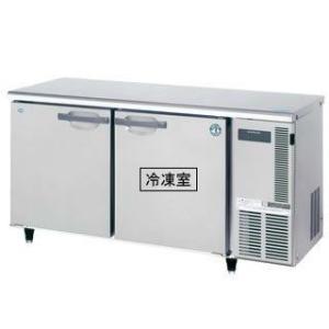 ホシザキ 業務用コールドテーブル冷凍冷蔵庫(左・冷凍室) RFT