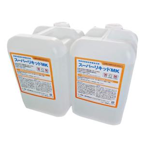 業務用食器洗浄機用洗剤　12.5Kg×2個セット　食洗機　 洗剤　 スーパーリキッドMK 12.5Kg/10リットル(10L)×2個セット　業務用洗浄機洗剤 全メーカー対応｜chubo1ban