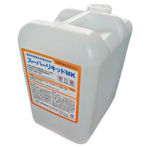 業務用食器洗浄機用洗剤　12.5kg/10リットル(10L) 食洗機　