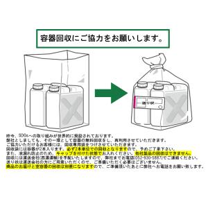 業務用食器洗浄機用洗剤 12.5Kg×2個セッ...の詳細画像5