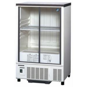 ホシザキ 冷蔵ショーケース 小型 スライド扉タイプ W700×D450×H1410