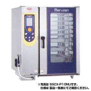送料無料 新品 マルゼン 電気式 スチームコンベクションオーブン SSCX-P10T（R）HNU｜chubo1ban