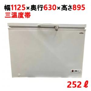 業務用　NICHIWA　ニチワ　リヒートウォーマー 業務用 NICHIWA ニチワ リヒートウォーマー