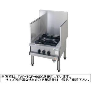 送料無料 新品 タニコー スープレンジ（1口） TGL-A0610A-U｜chubo1ban