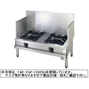 送料無料 新品 タニコー スープレンジ（2口） TGL-A0920-U｜chubo1ban