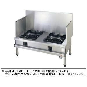 送料無料 新品 タニコー スープレンジ（2口） TGL-A1320A-U｜chubo1ban