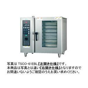 送料無料 新品 タニコー 電気式 ベーシックスチームコンベクションオーブン（右開き扉仕様） W840*D730*H800 TSCO-61EBR｜chubo1ban