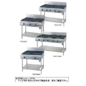 業務用ガステーブルウルティモW900mm(2口)新品タニコー TSGT-0920厨房一番｜chubo1ban