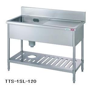 送料無料 新品 タニコーダスト付二槽シンク(ダストカゴ付)W1500*D600