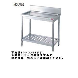 送料無料 新品 タニコーダスト付二槽シンク(ダストカゴ付)W1500 送料無料 新品 タニコーダスト付二槽シンク(ダストカゴ付)W1500
